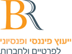 BR ייעוץ פיננסי ופנסיוני | תכנון פרישה לגמלאות | השוואת ובדיקת פנסיה